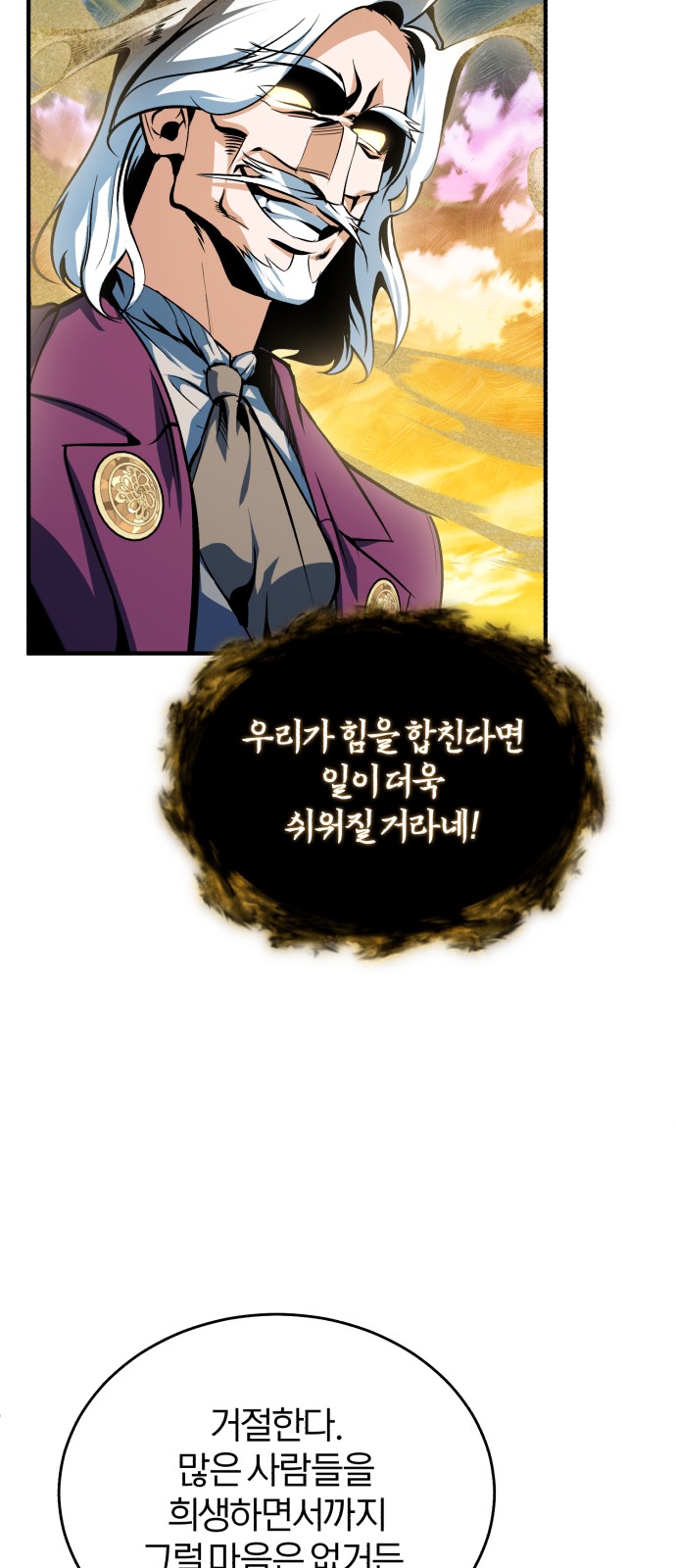 76 페이지