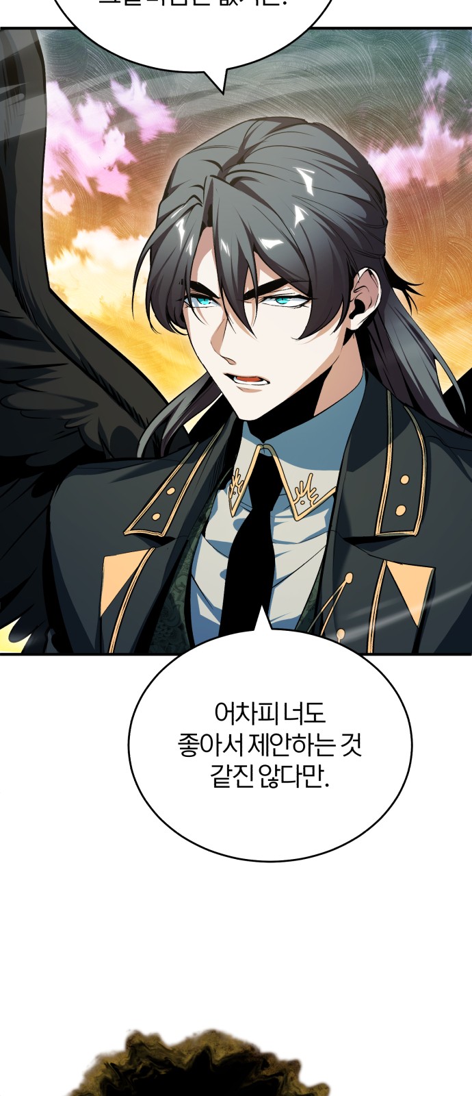 77 페이지
