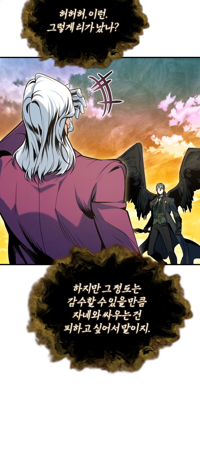 78 페이지