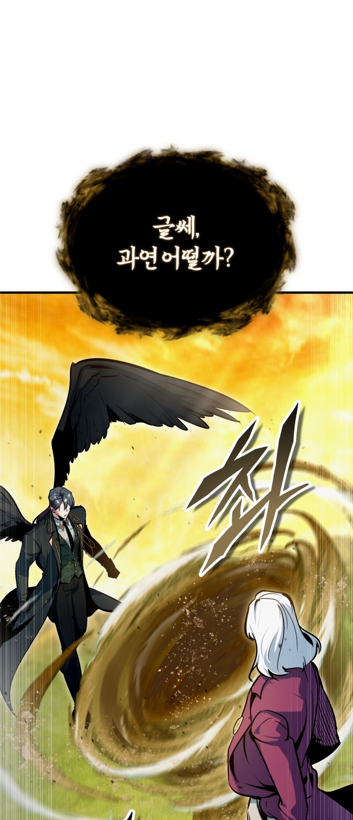 82 페이지