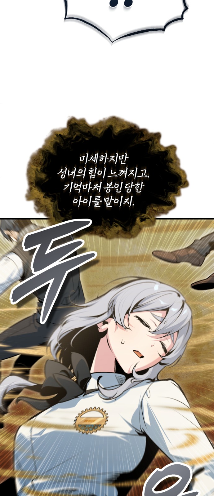 86 페이지