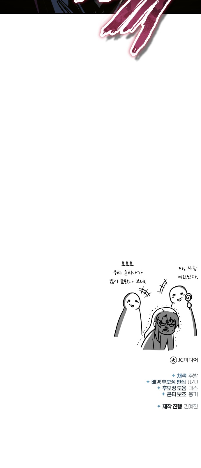 89 페이지