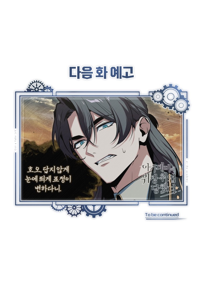 90 페이지