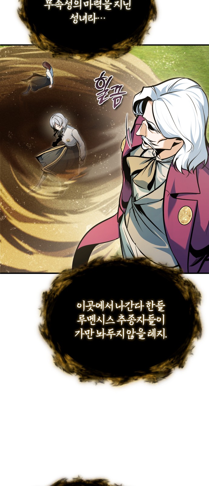35 페이지
