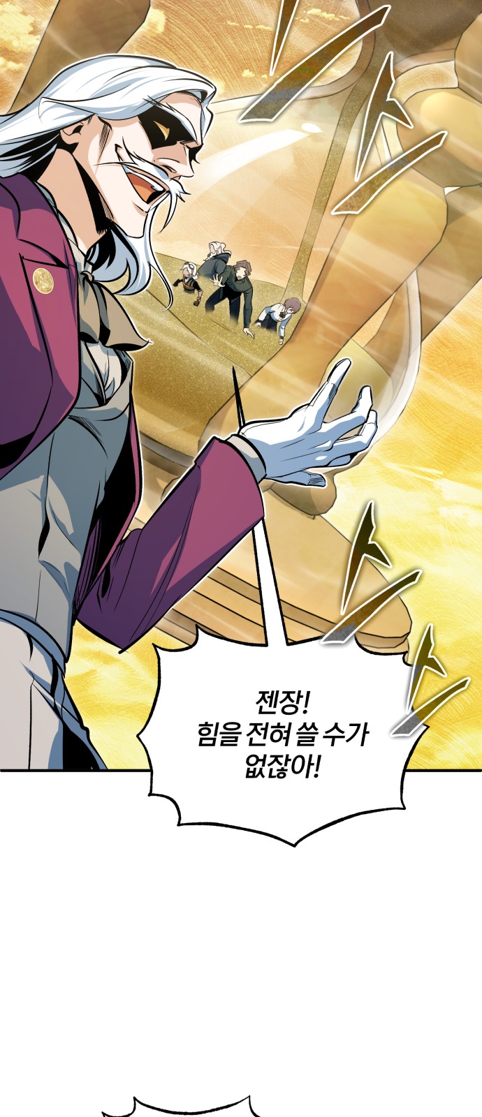 39 페이지