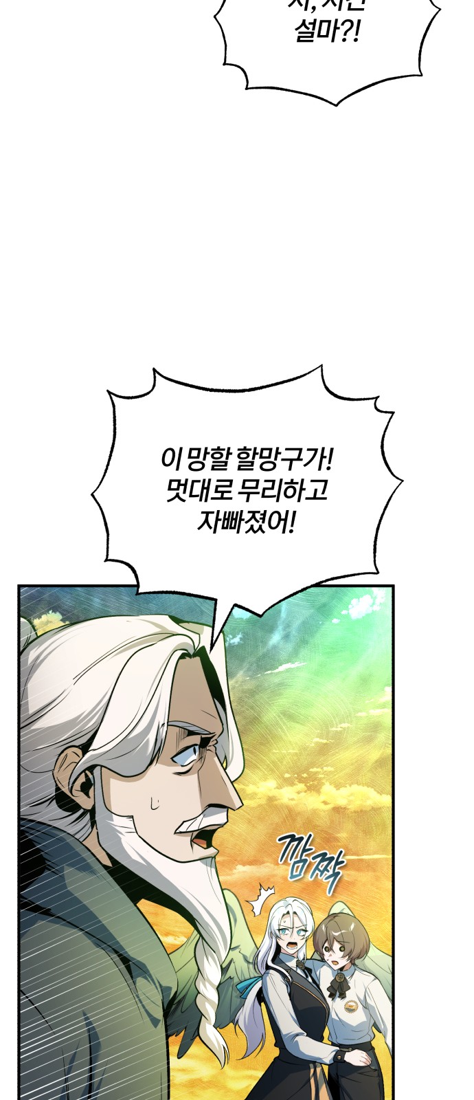 61 페이지