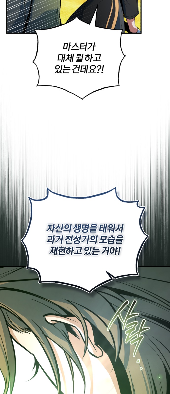 62 페이지