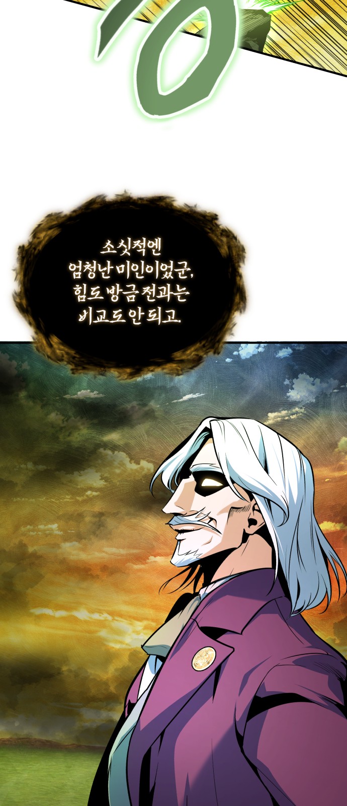 66 페이지