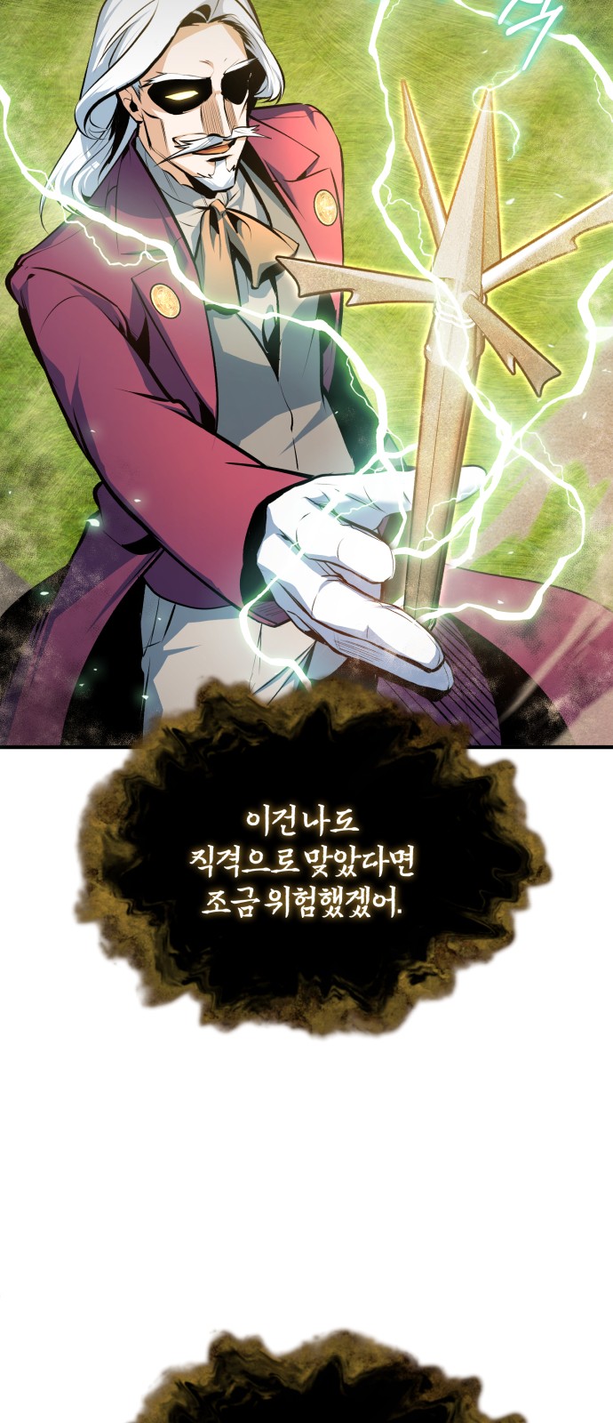 71 페이지