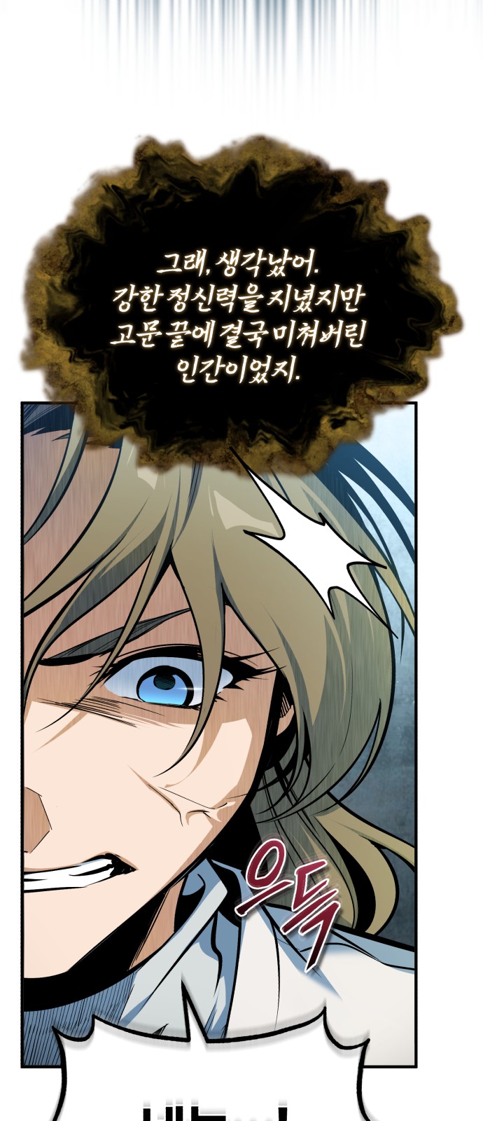 79 페이지