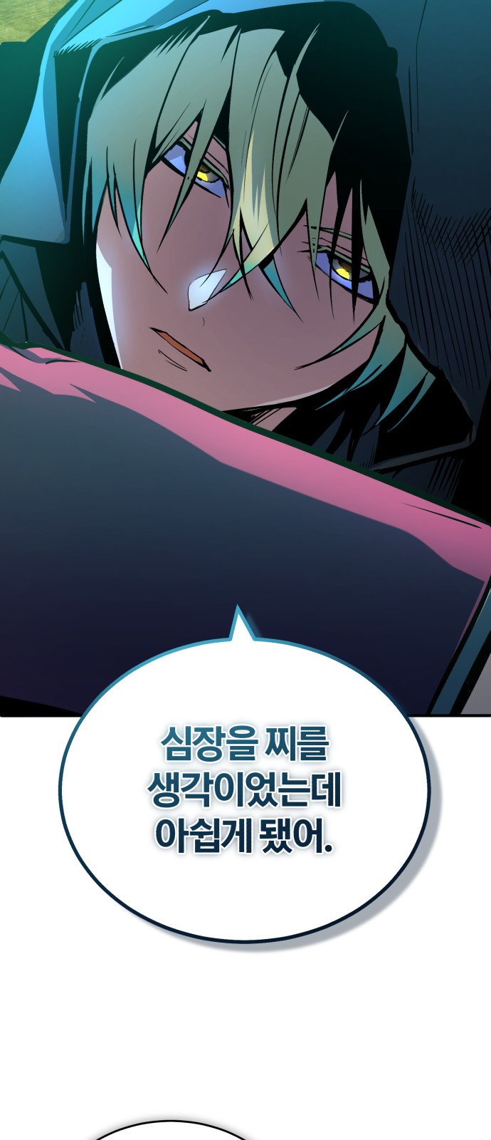 84 페이지