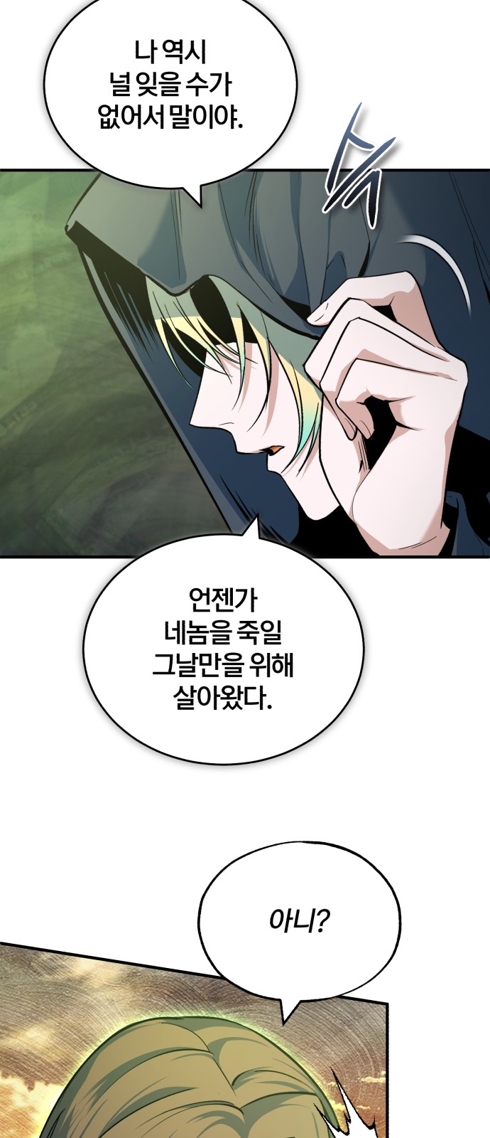 85 페이지