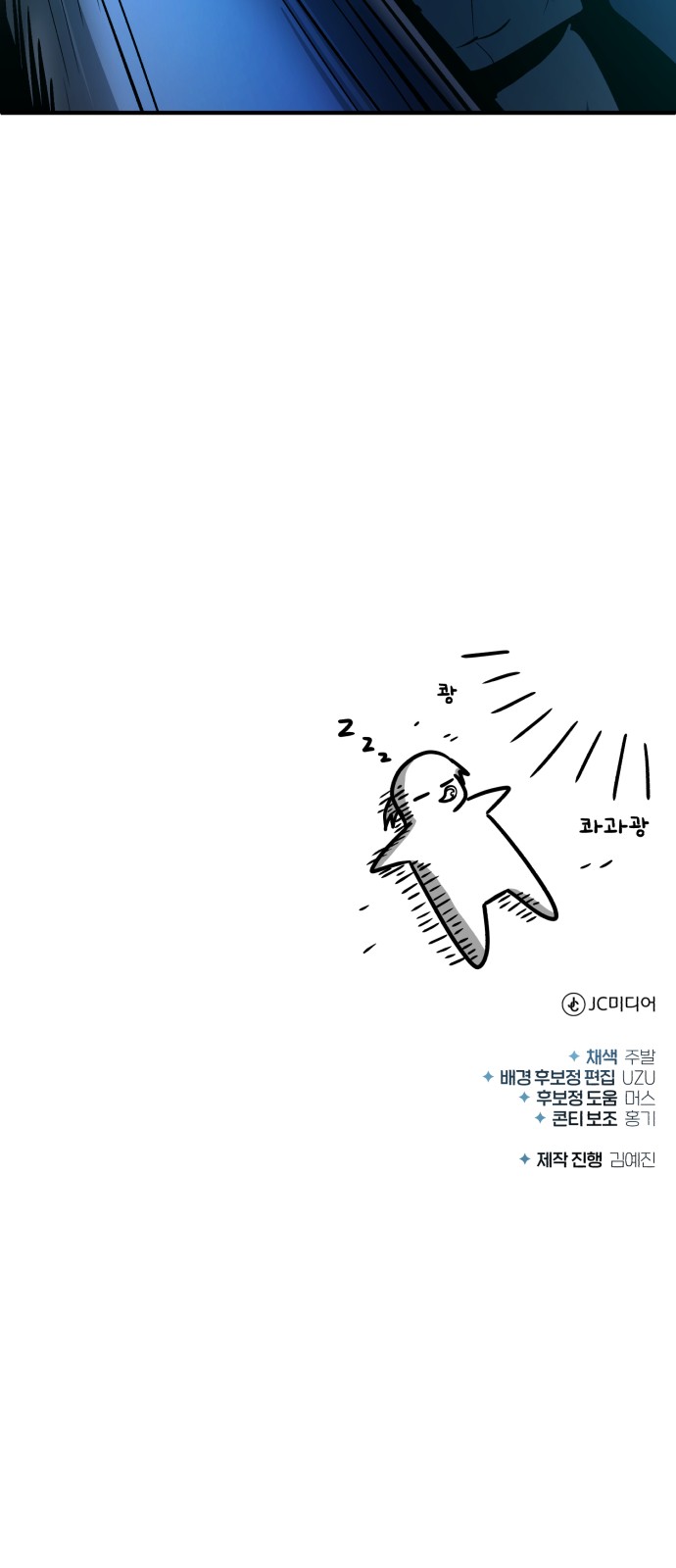 88 페이지