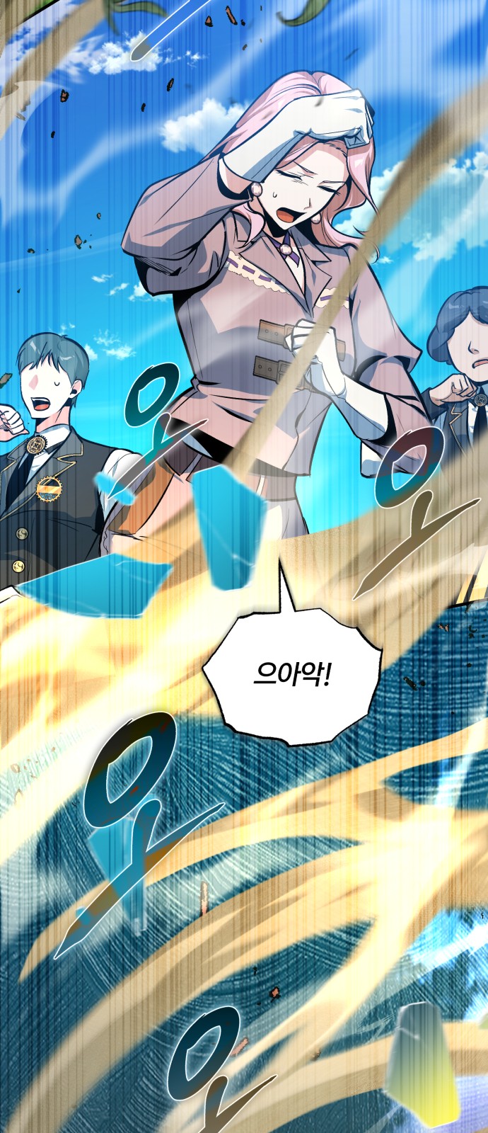 28 페이지