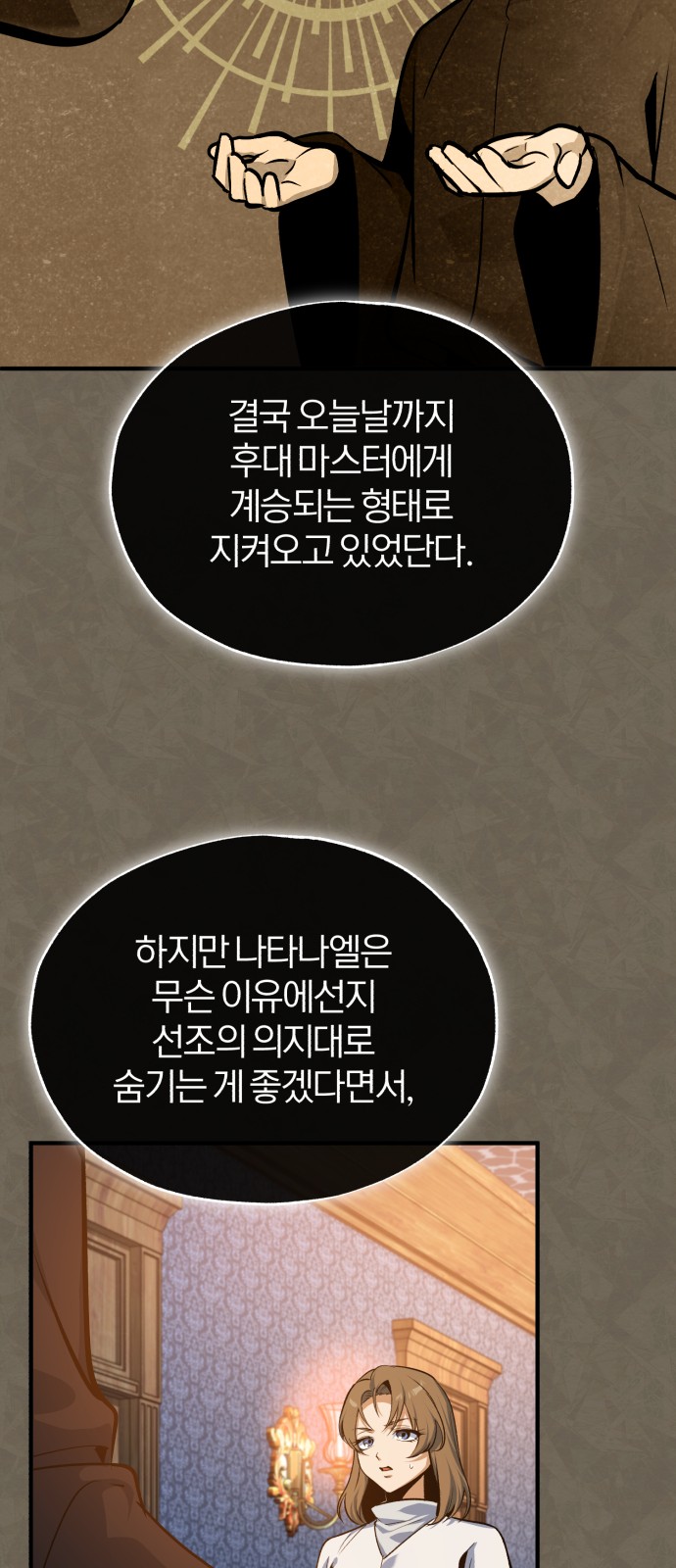 52 페이지