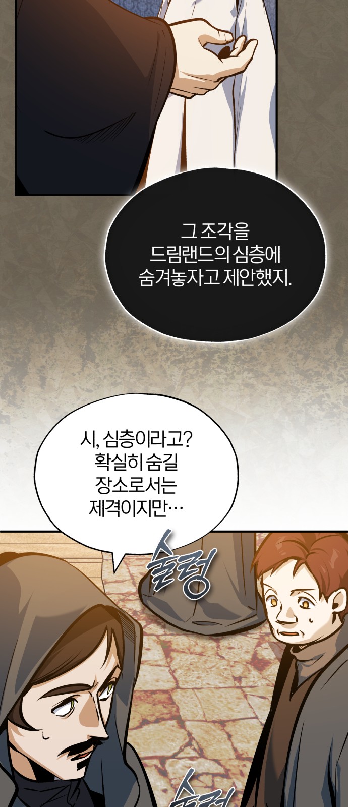 53 페이지