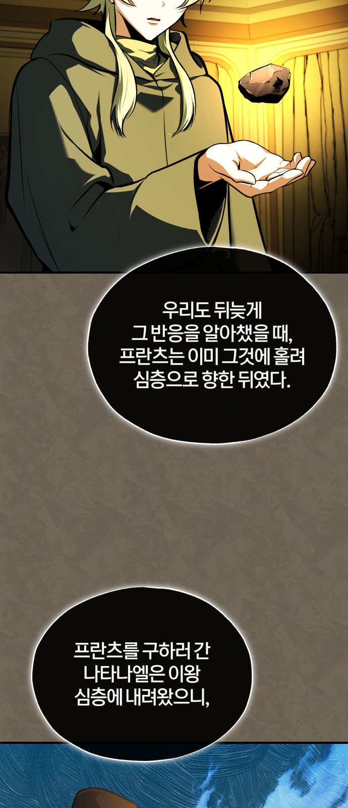 57 페이지