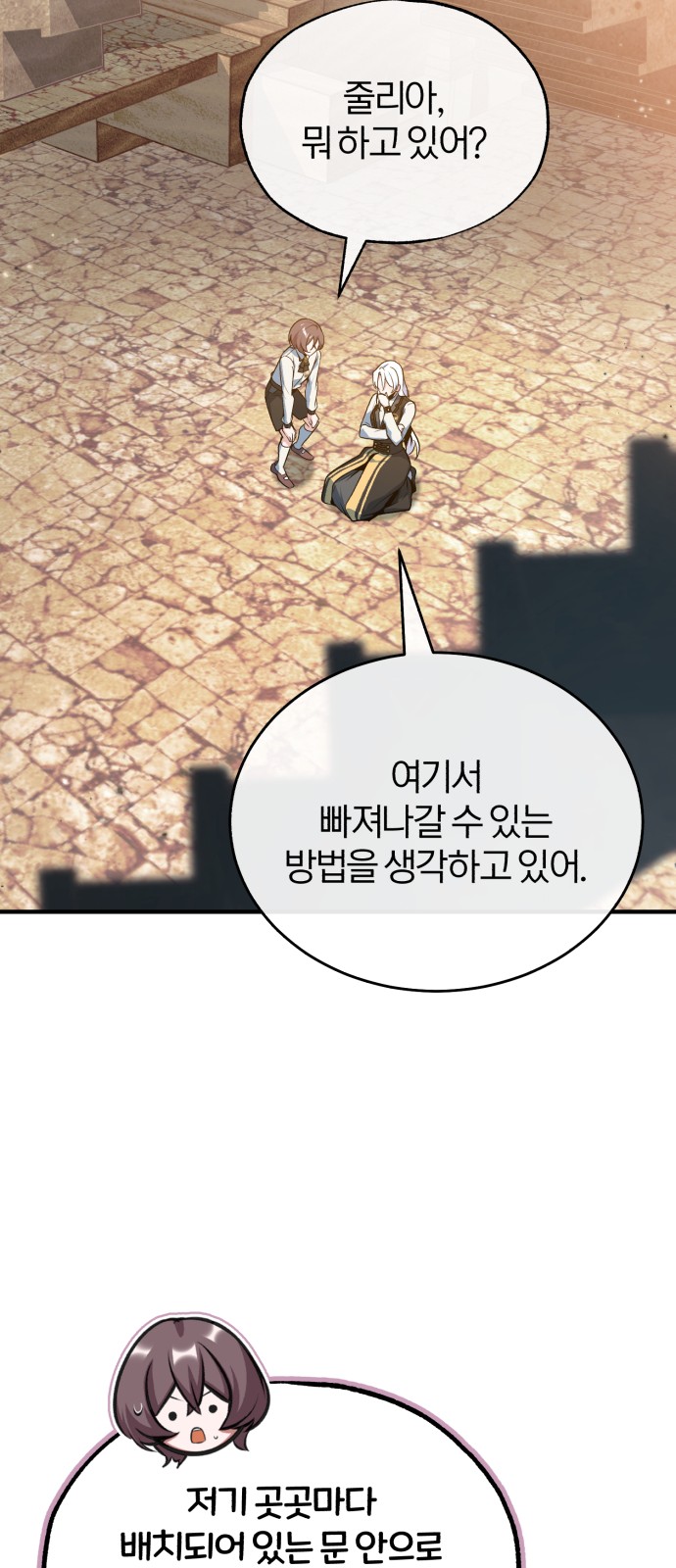 65 페이지