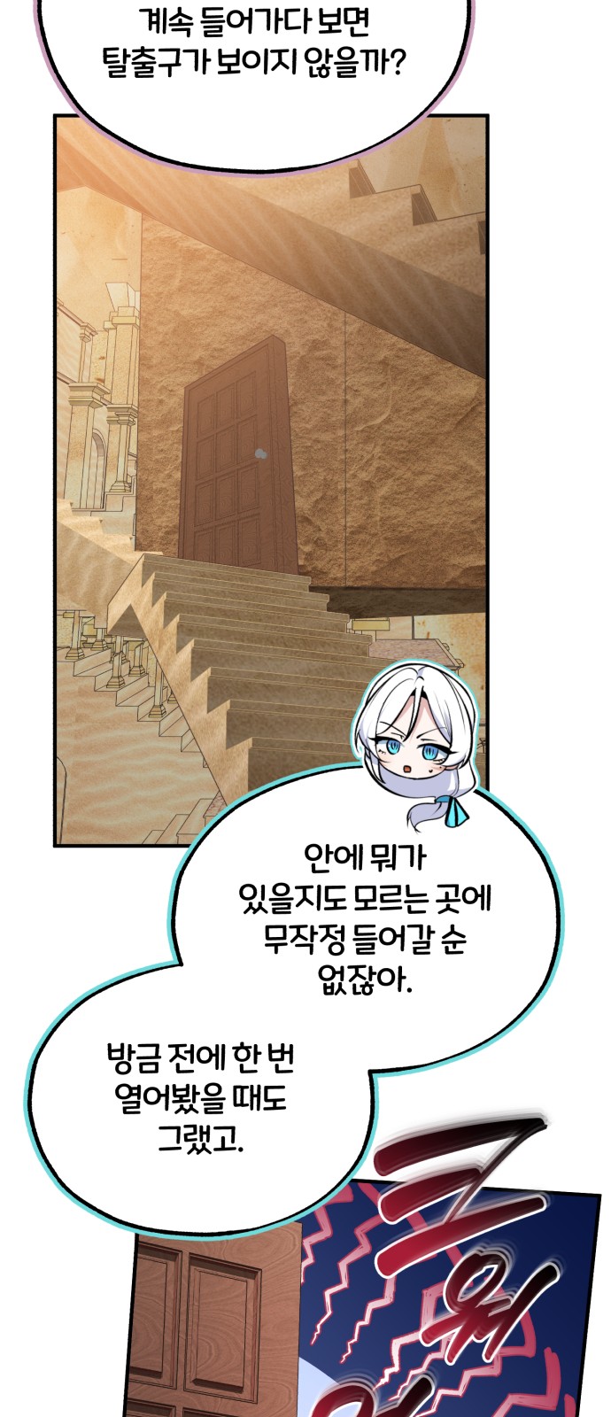 66 페이지