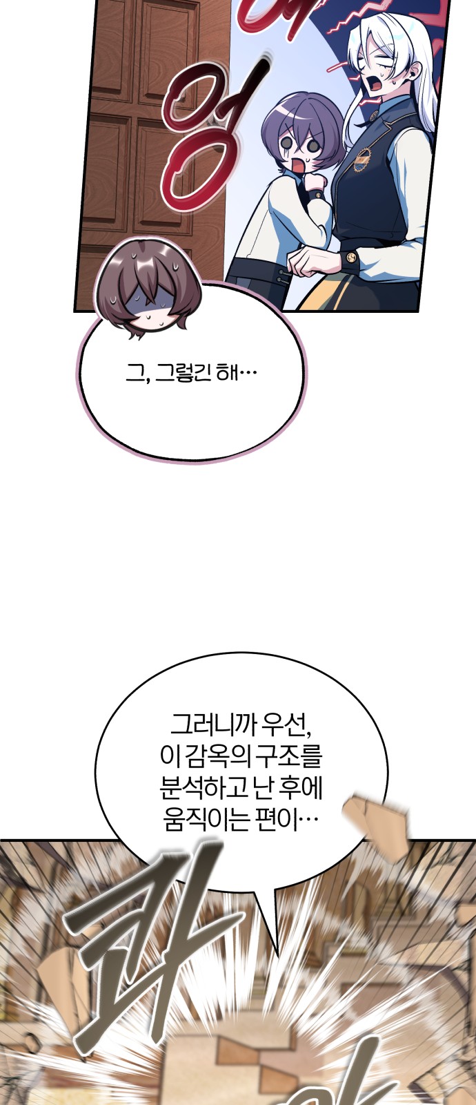 67 페이지