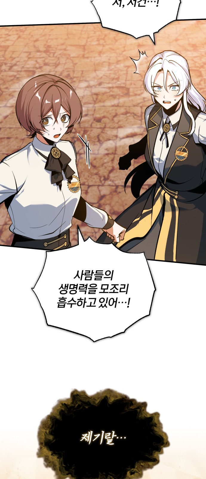 71 페이지
