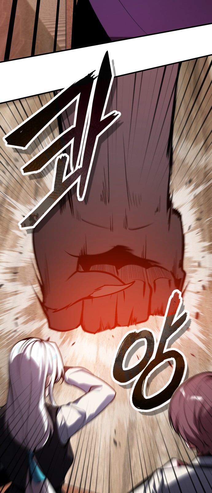 78 페이지