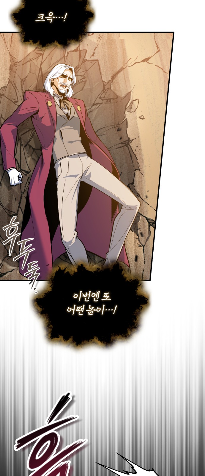 80 페이지