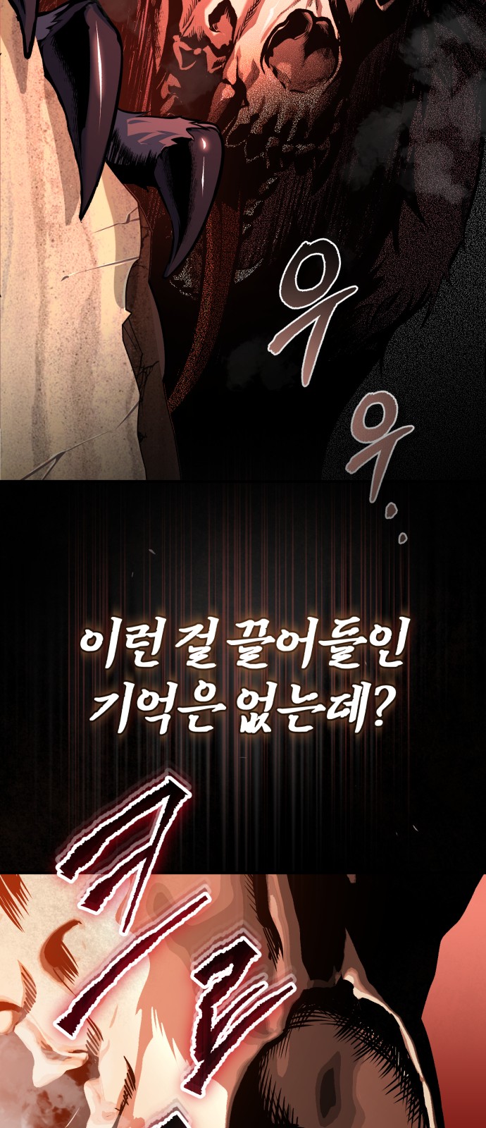 82 페이지