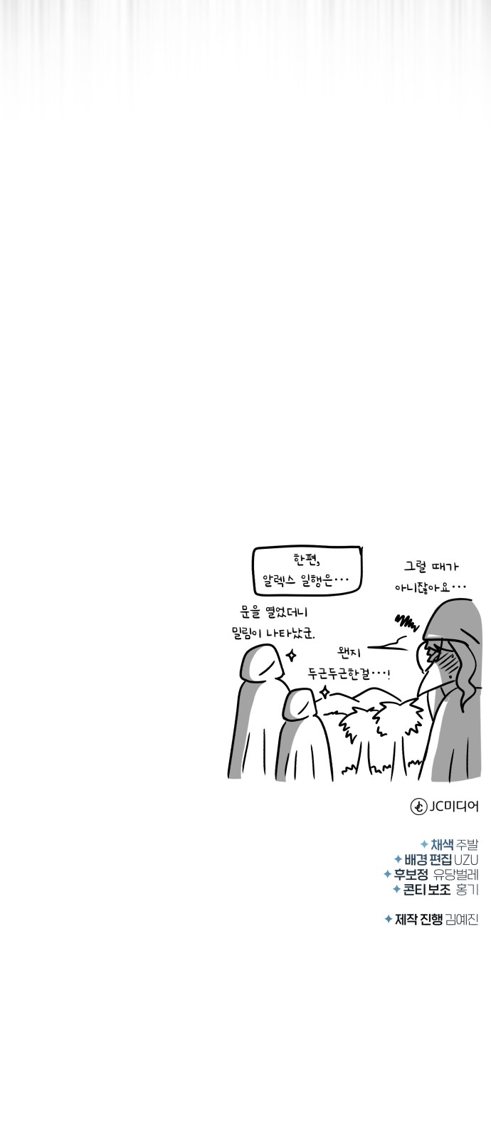 84 페이지