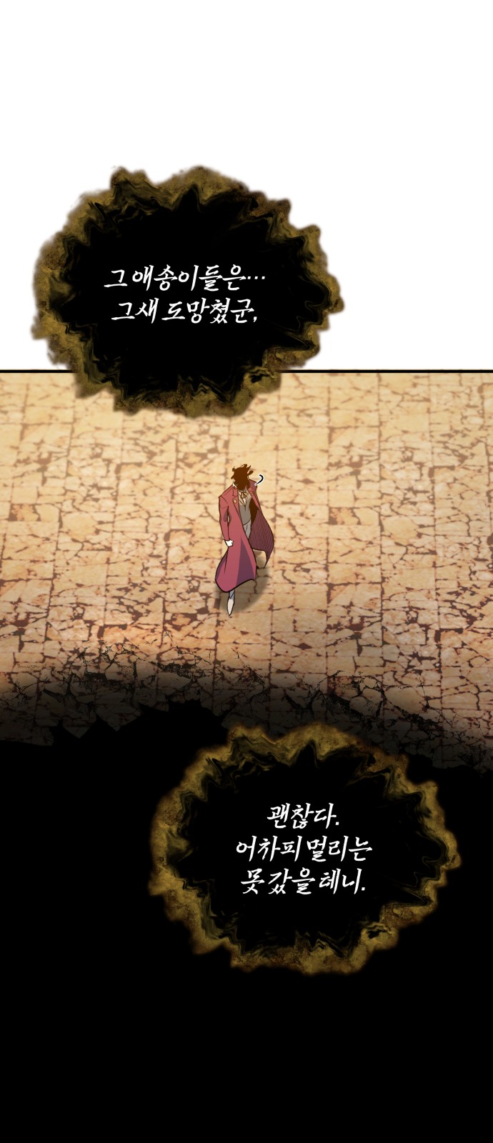 19 페이지