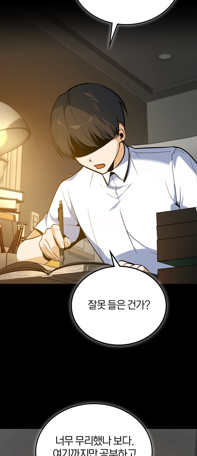 21 페이지