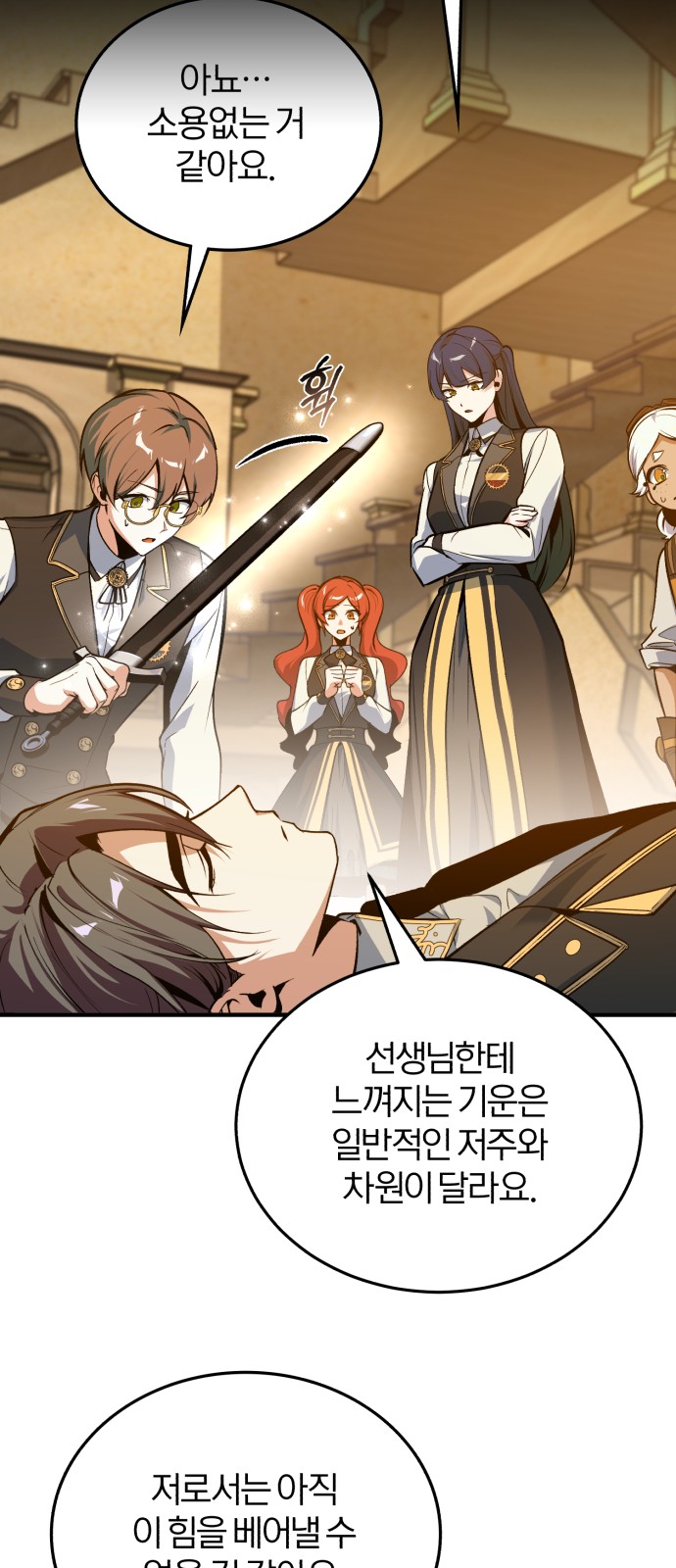27 페이지