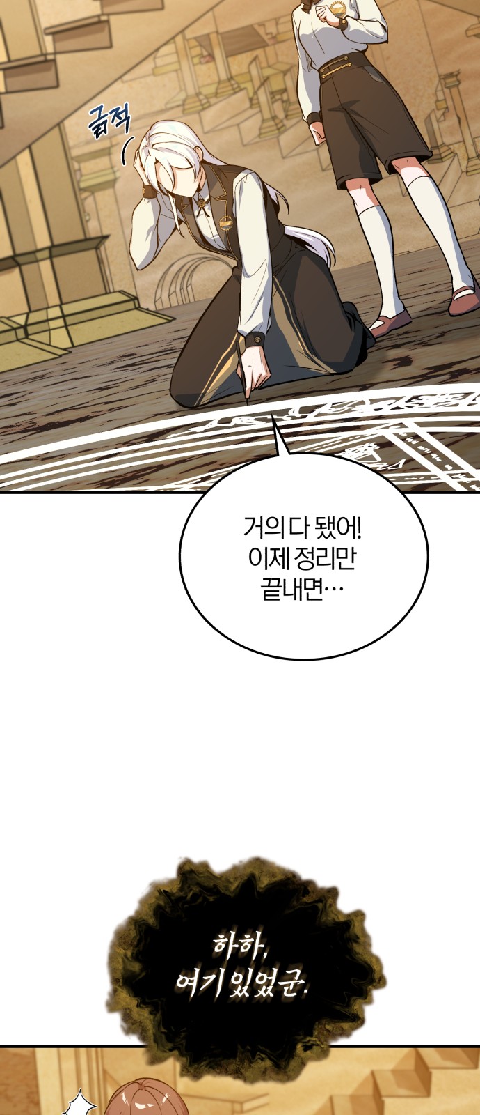 32 페이지