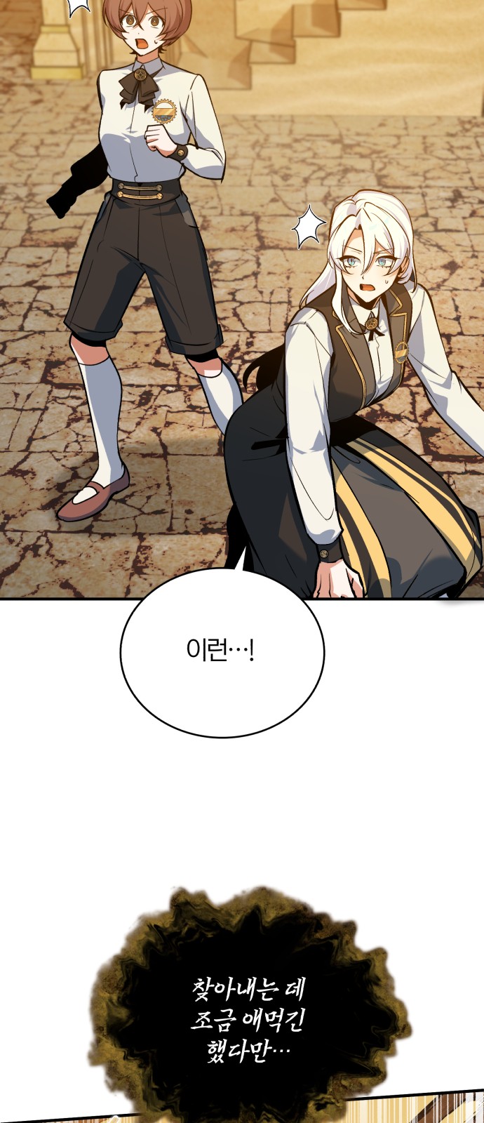33 페이지