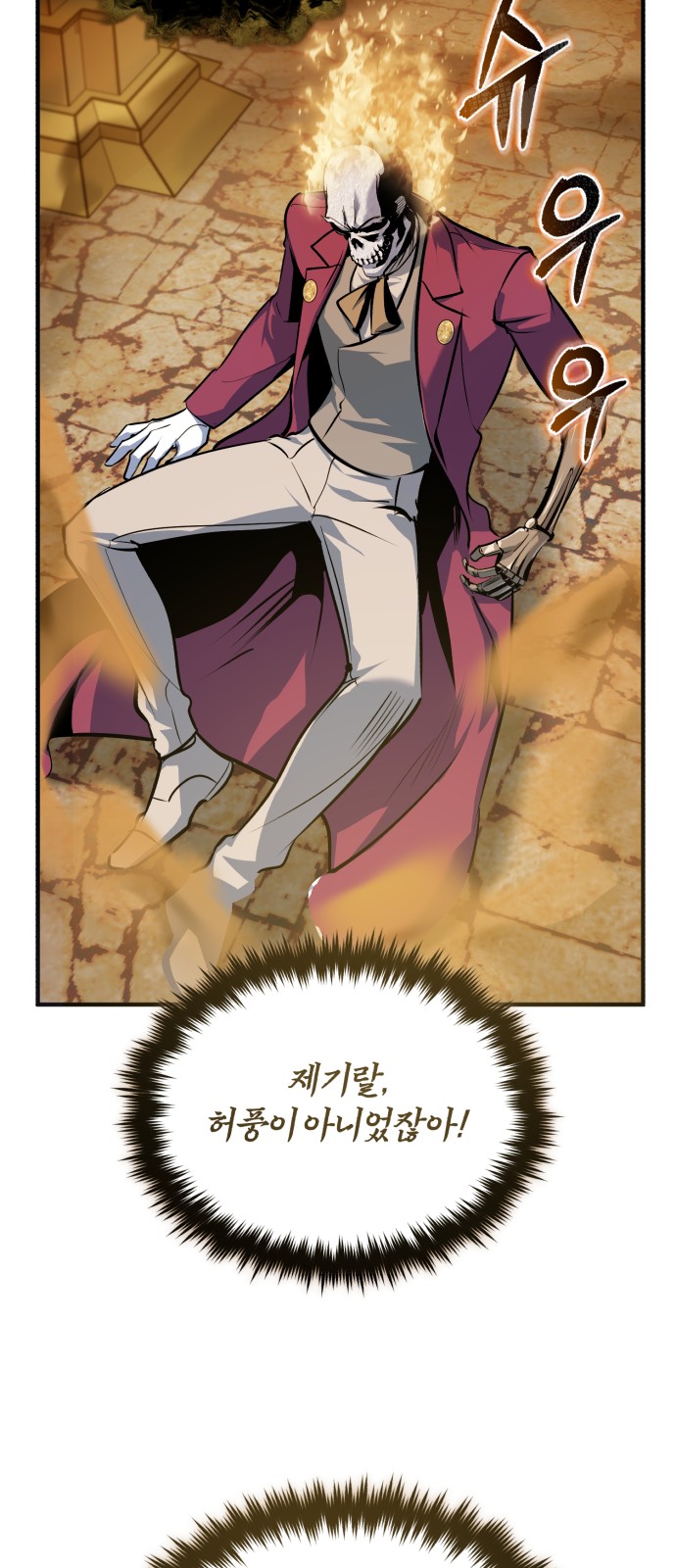 49 페이지