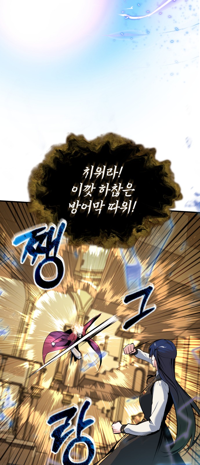 58 페이지