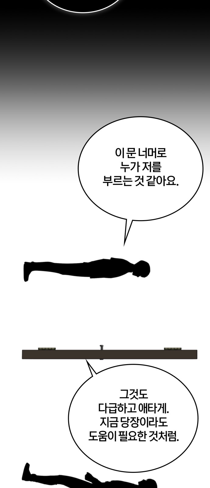 66 페이지
