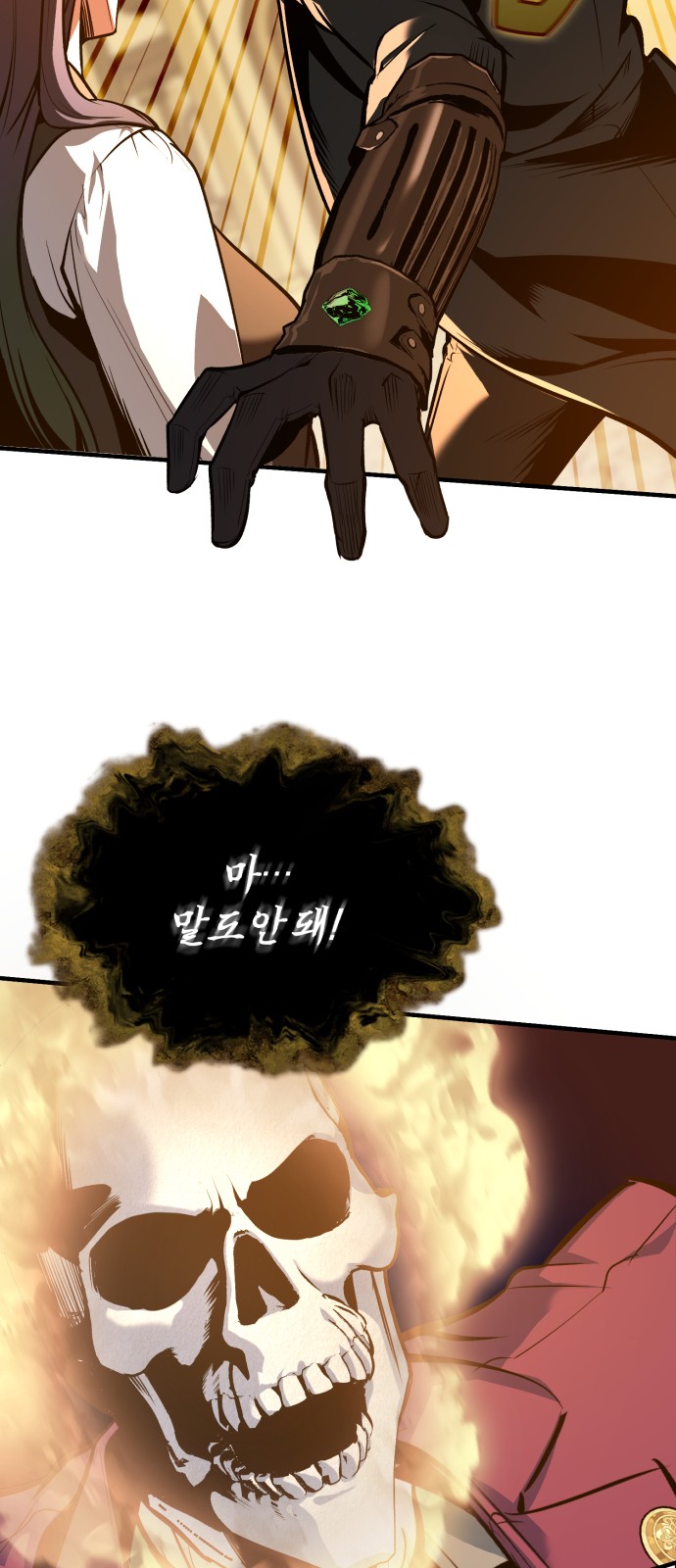 78 페이지