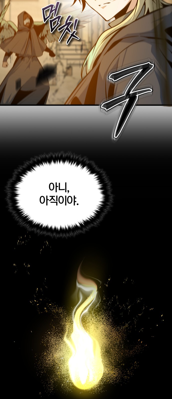 32 페이지