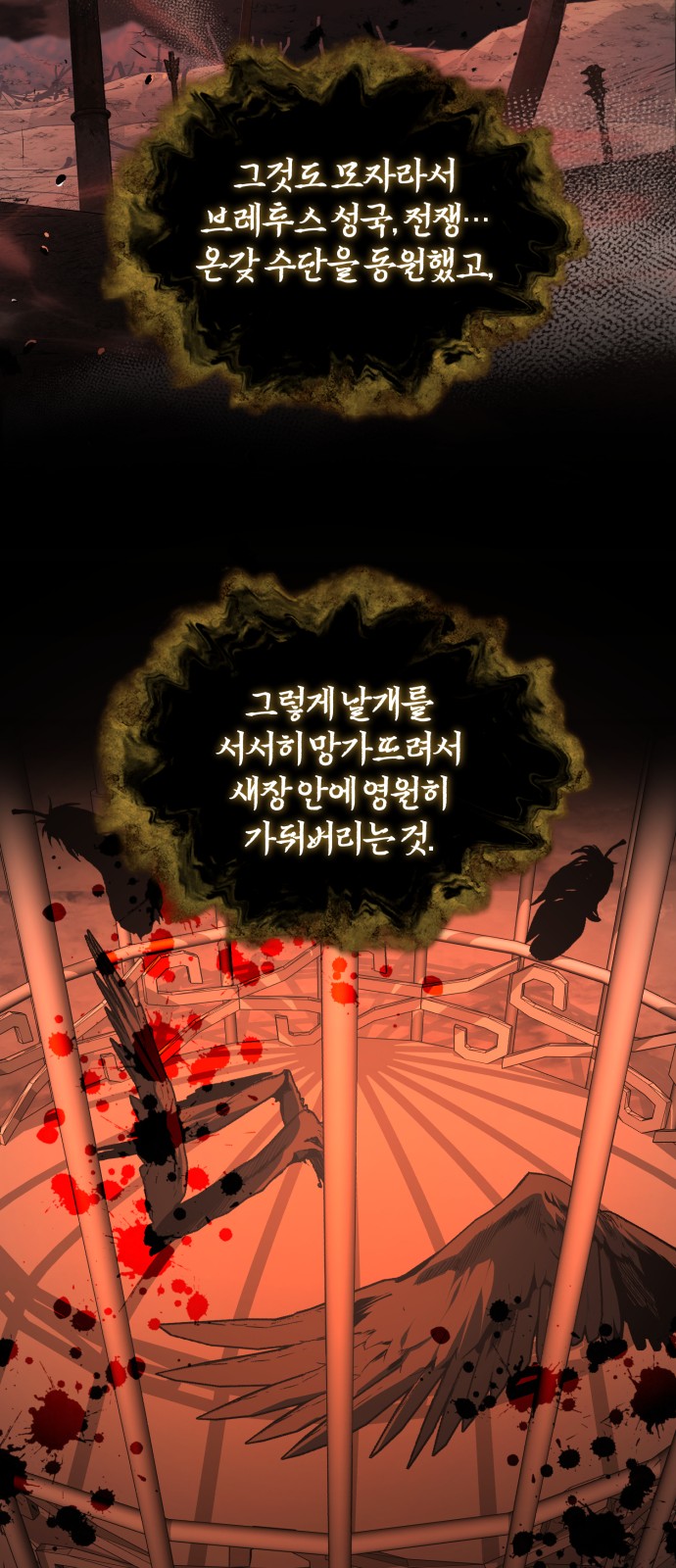 41 페이지