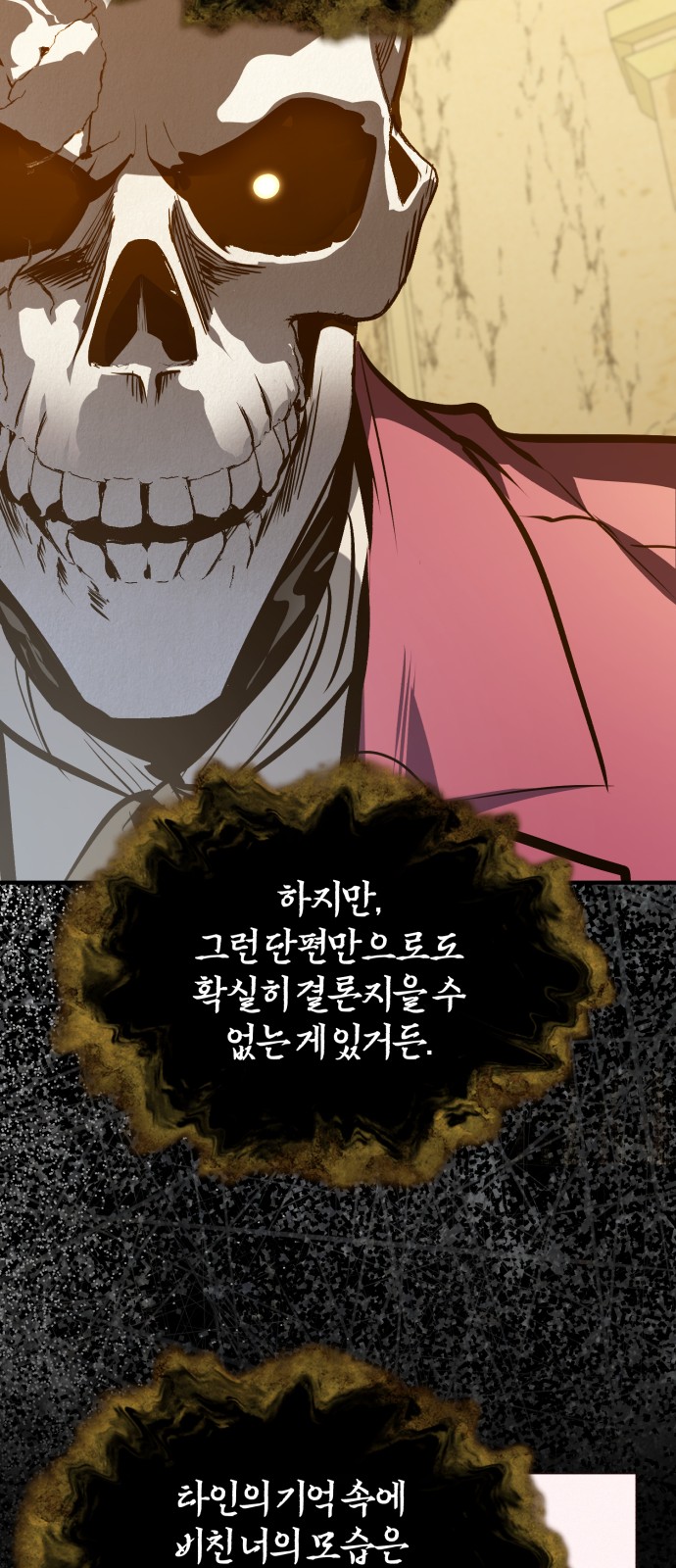 48 페이지