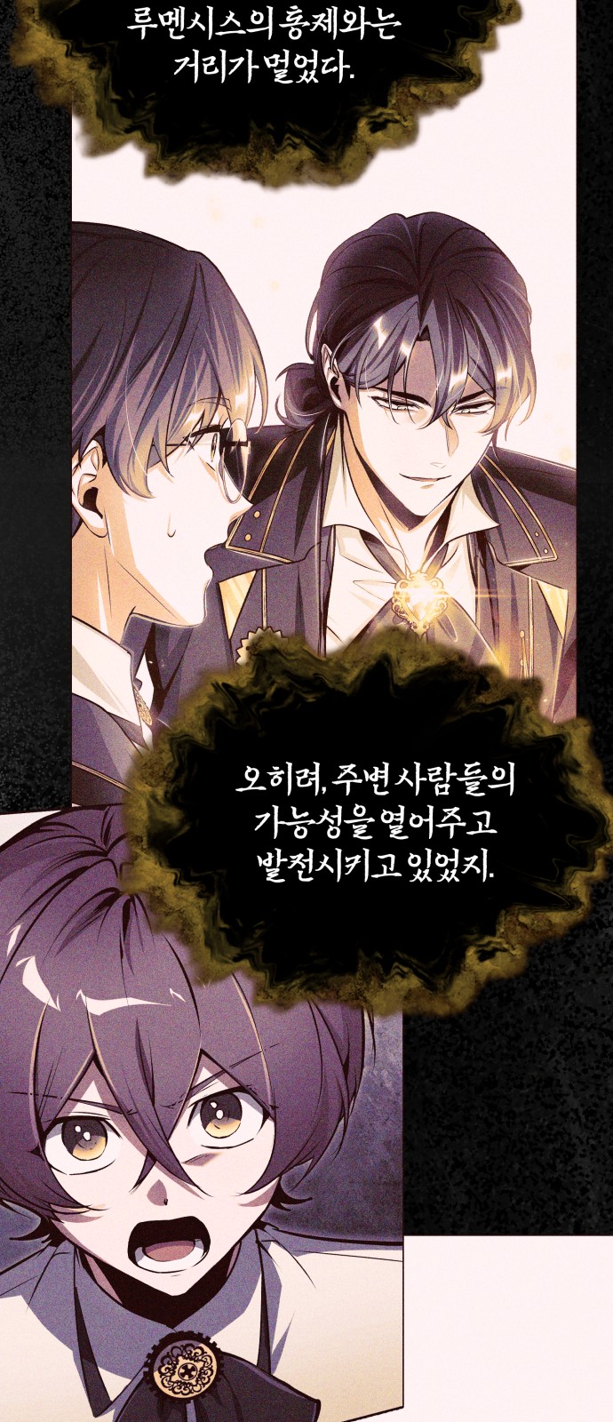 49 페이지