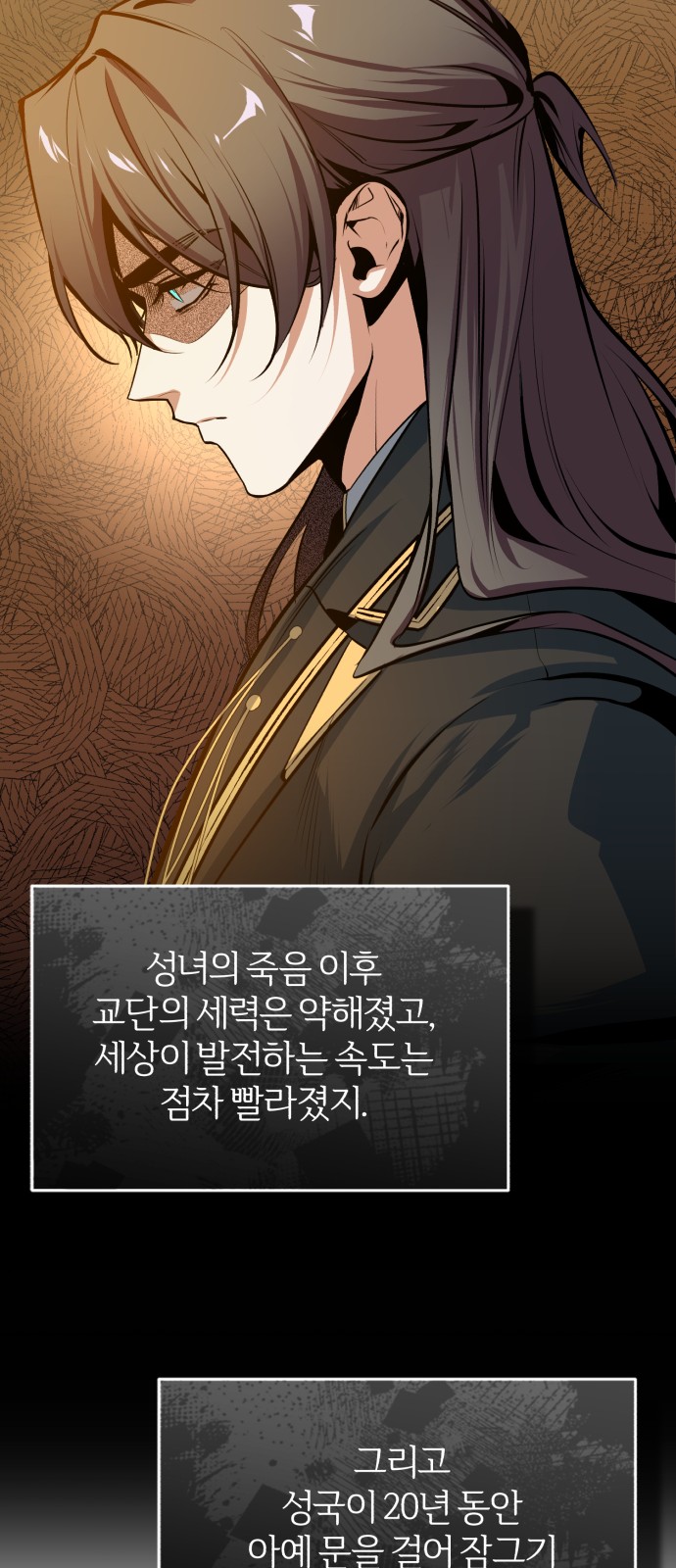 61 페이지