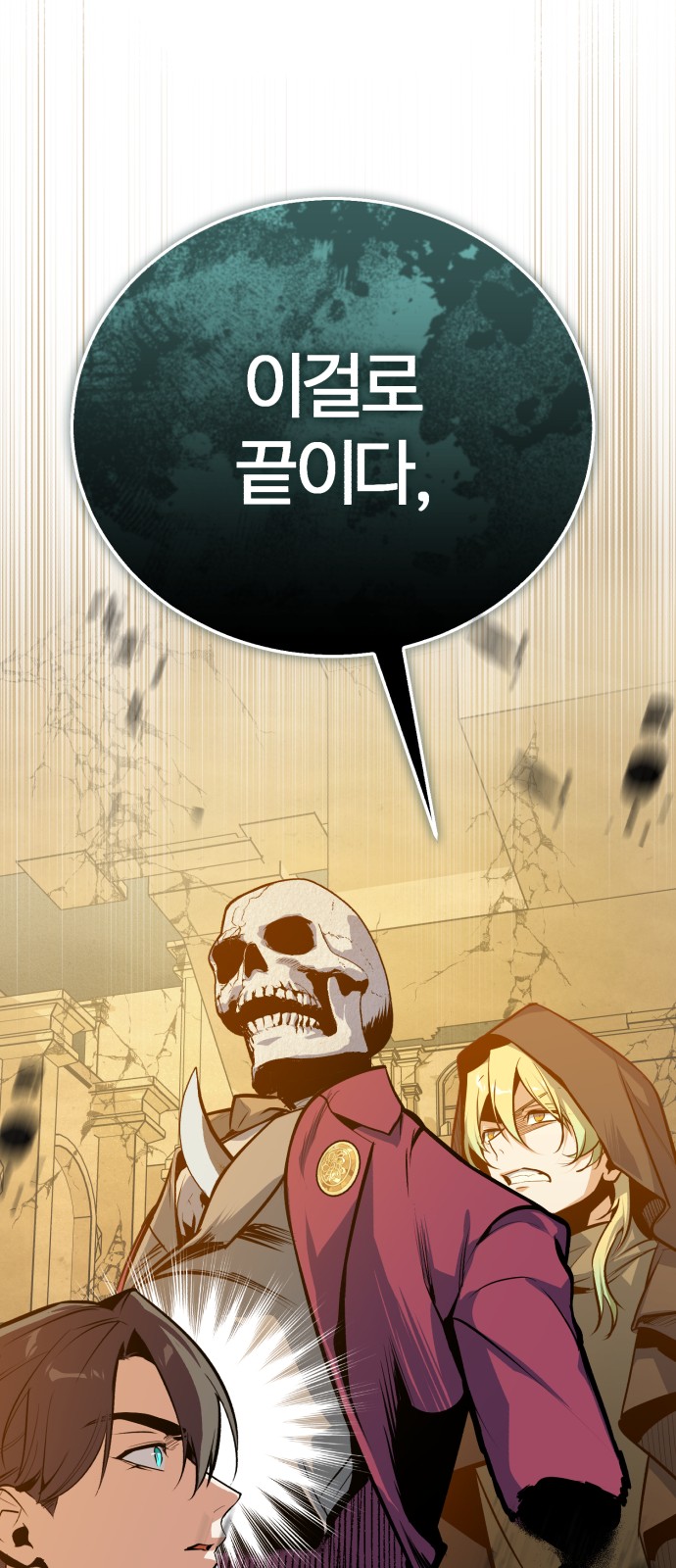 71 페이지