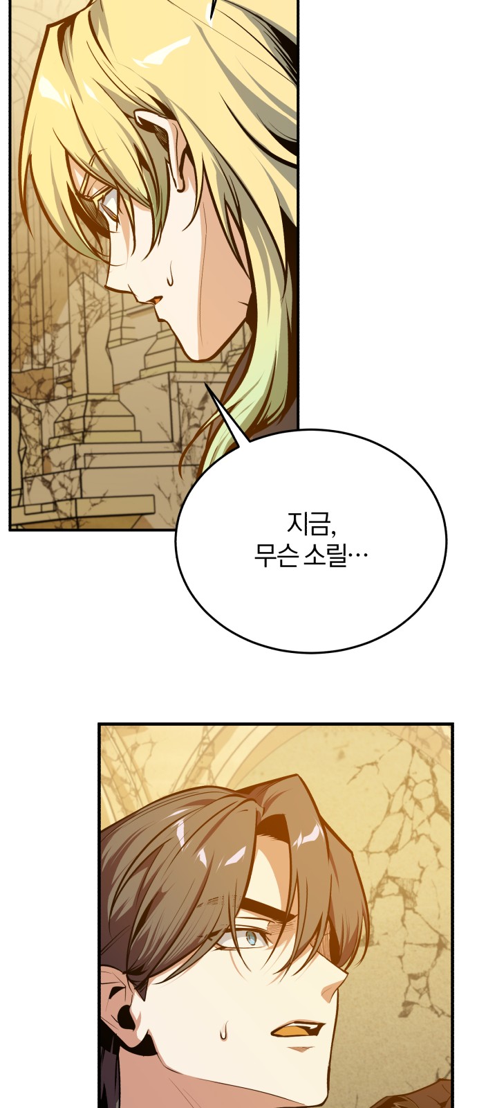 77 페이지