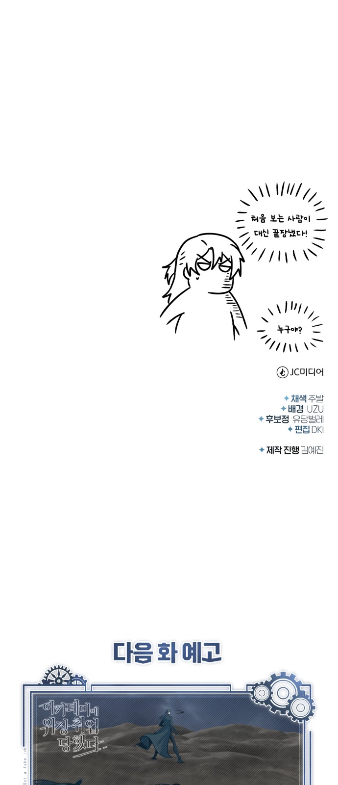82 페이지