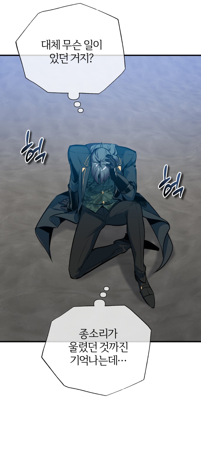 33 페이지