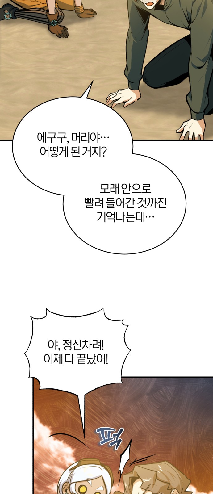 4 페이지
