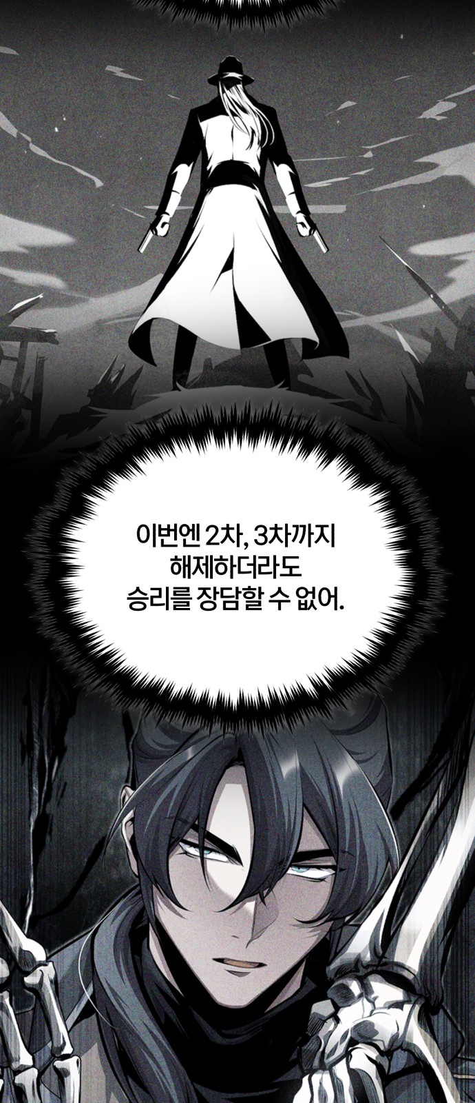 42 페이지