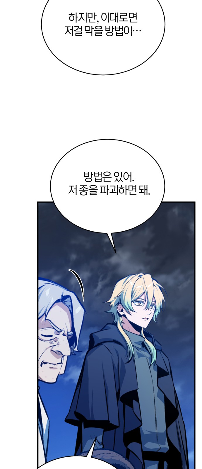 48 페이지